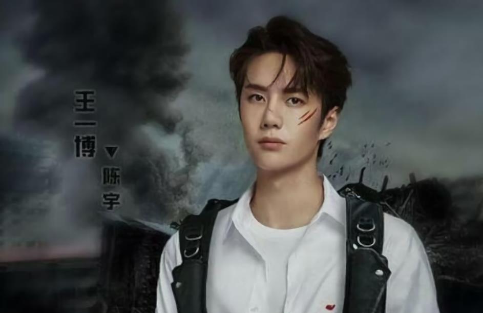 王一博|王一博与老戏骨强强联合，带来一部刑侦大剧，光看剧照就心动了