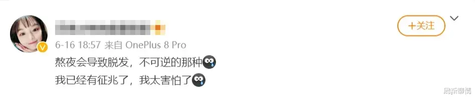 周新聊情|武汉水务集团:年轻人脱发跟水的软硬没有任何关系