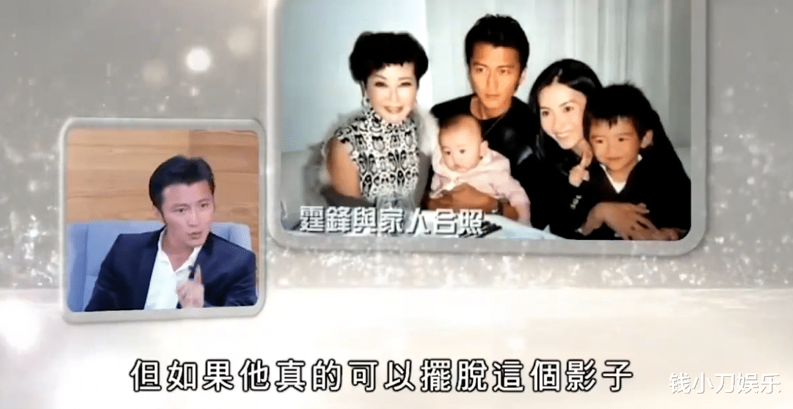 谢霆锋|离婚以后再谈恋爱该如何面对孩子?谢霆锋的回答让人意外