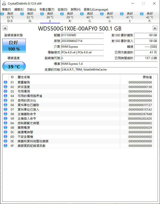 ssd|PS5、Xbox游戏玩家最佳硬盘推荐：西数黑标SN850&D30 SSD