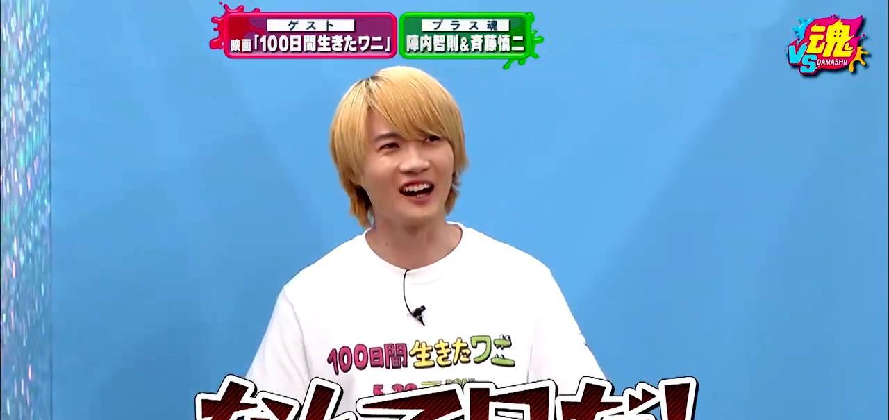 樱井翔|「岚」依然活跃！「岚」成员综艺节目盘点