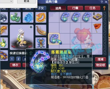 监狱建筑师|梦幻西游：游戏夫妻结婚17年求超越，文哥当年的冠军扇子现身！