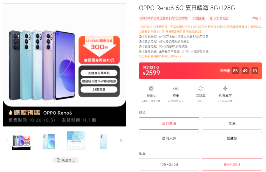 oppo k9|8小时游戏测试！仅1499元的OPPO K9s能否扛得住？最后有结果