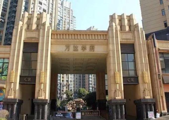 杜新枝|上蹿下跳！杜新枝与粉丝聚会笑成一枝花，粉丝怂恿老杜找姚威