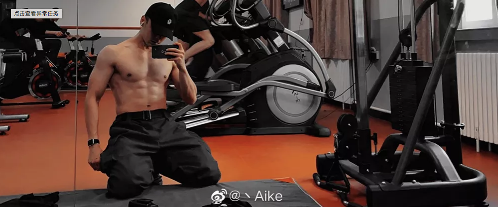 制服|白敬亭「59cm公狗腰」，陈伟霆的「鲨鱼线」，才是内娱帅哥的正确打开方式