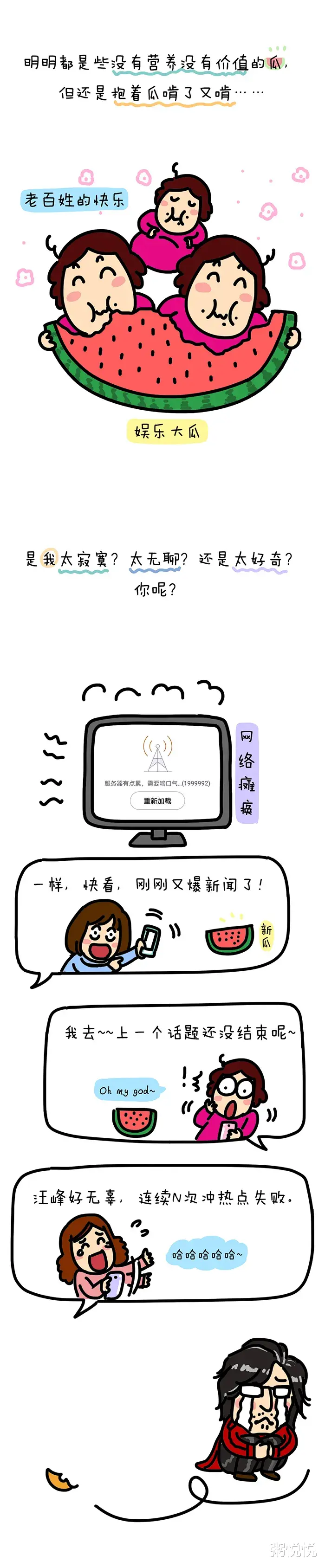 王力宏|王力宏离婚的几点启示~