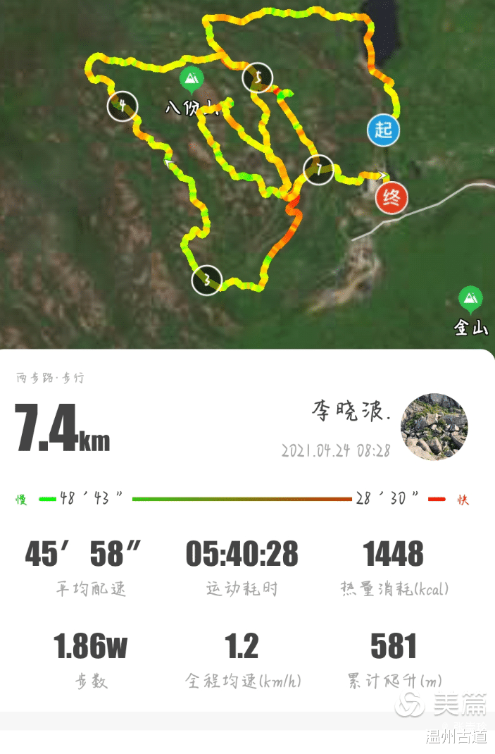 温州古道 温州大罗山最新网红打卡点--昭君出塞等你来