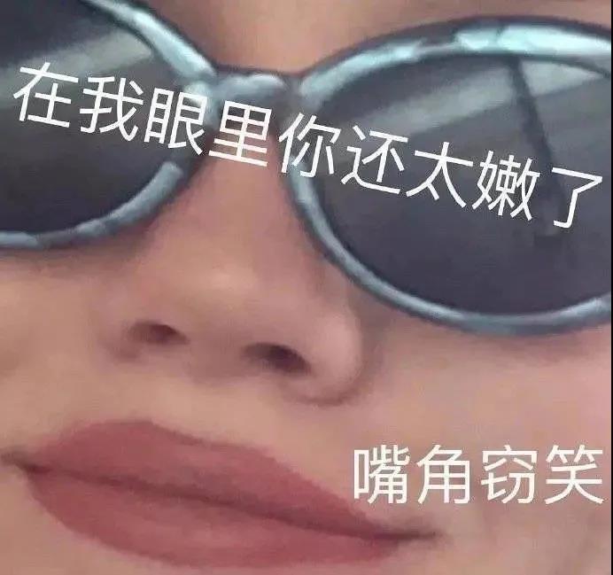 捍颜药妆|美妆界诚惶诚恐！这里依然是岁月静好