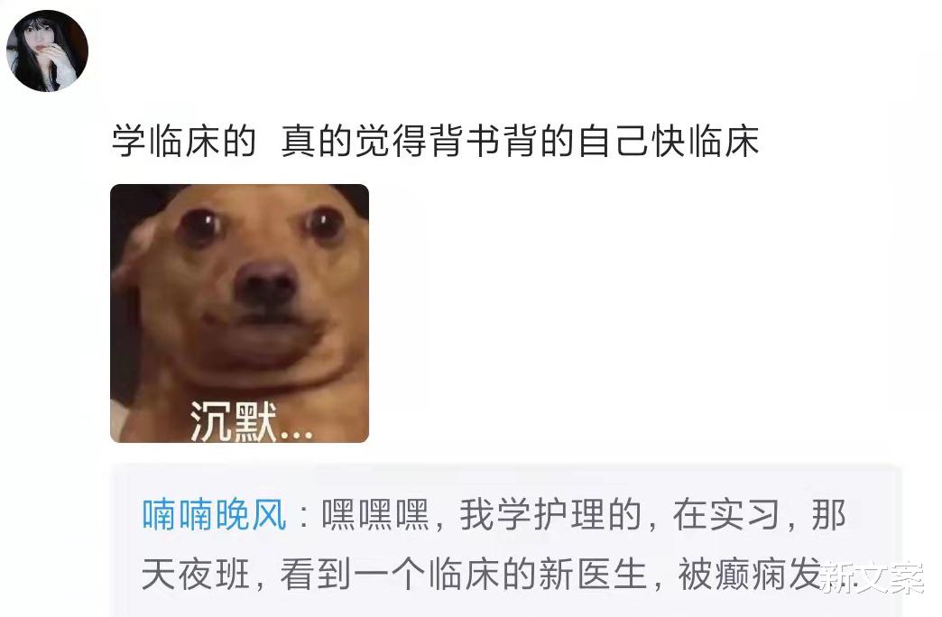 |各个专业的大学生以后适合啥工作？哈哈，网友评论孝死我了