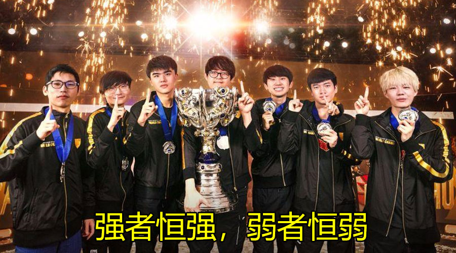 fpx战队|“双败赛制是败笔！”LPL双败赛制引争议，为FPX战队鸣不平！