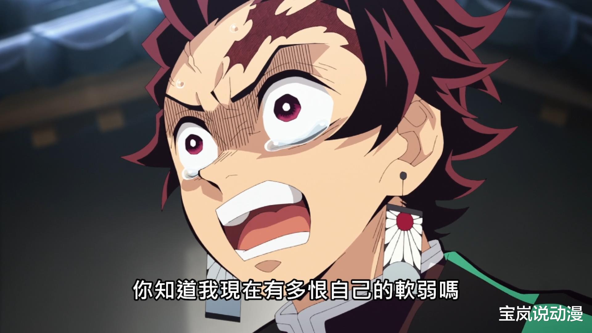 姚晨|鬼灭之刃游郭篇开播，炎柱父亲透露日之呼吸，音柱带队前往游郭