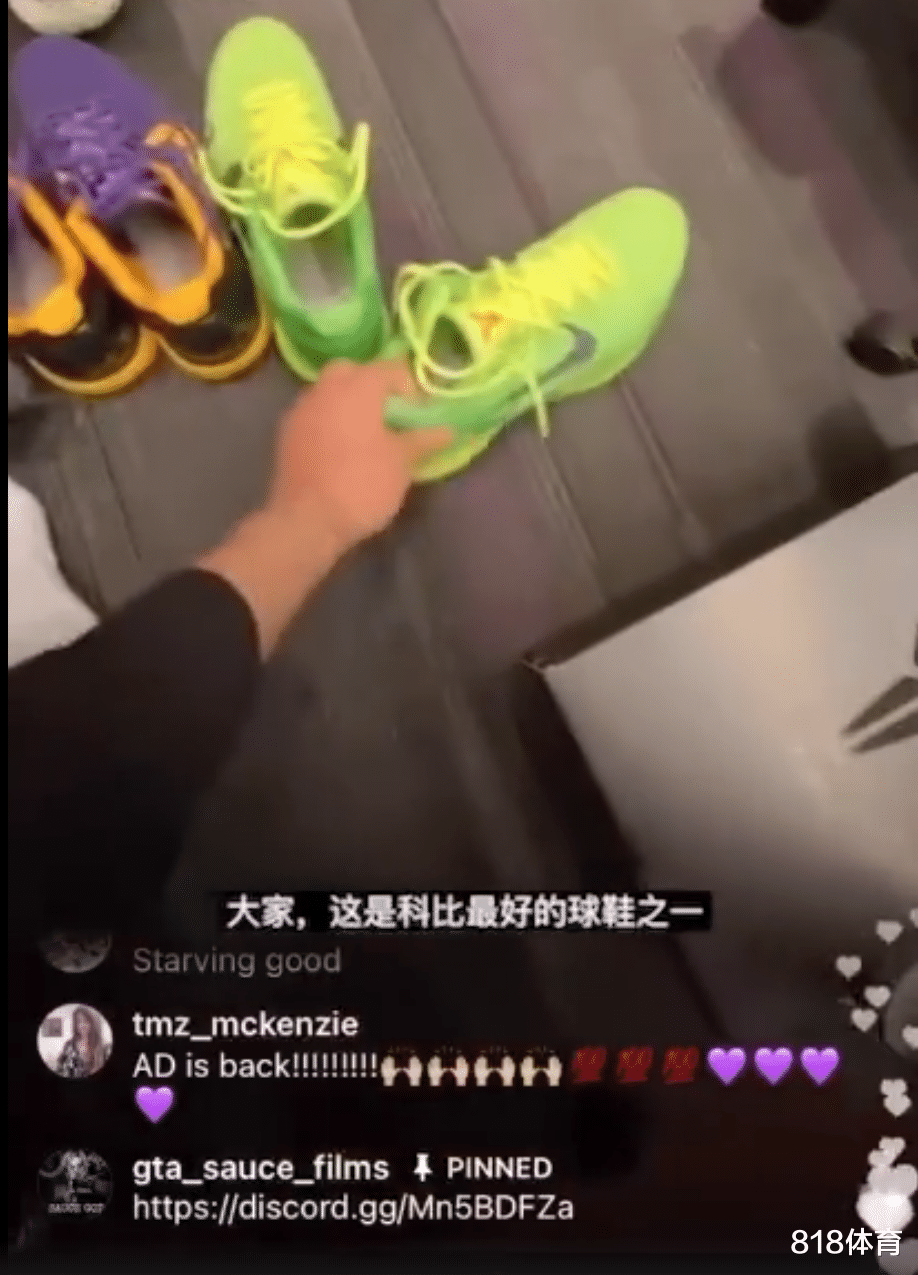 安东尼·戴维斯|秀恩爱! 浓眉趁詹皇洗澡展示他的球鞋收藏, 老詹大叫: 别碰我更衣柜