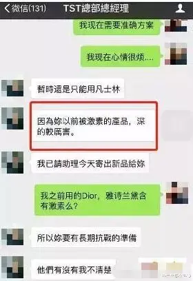 张庭|终于翻车了！