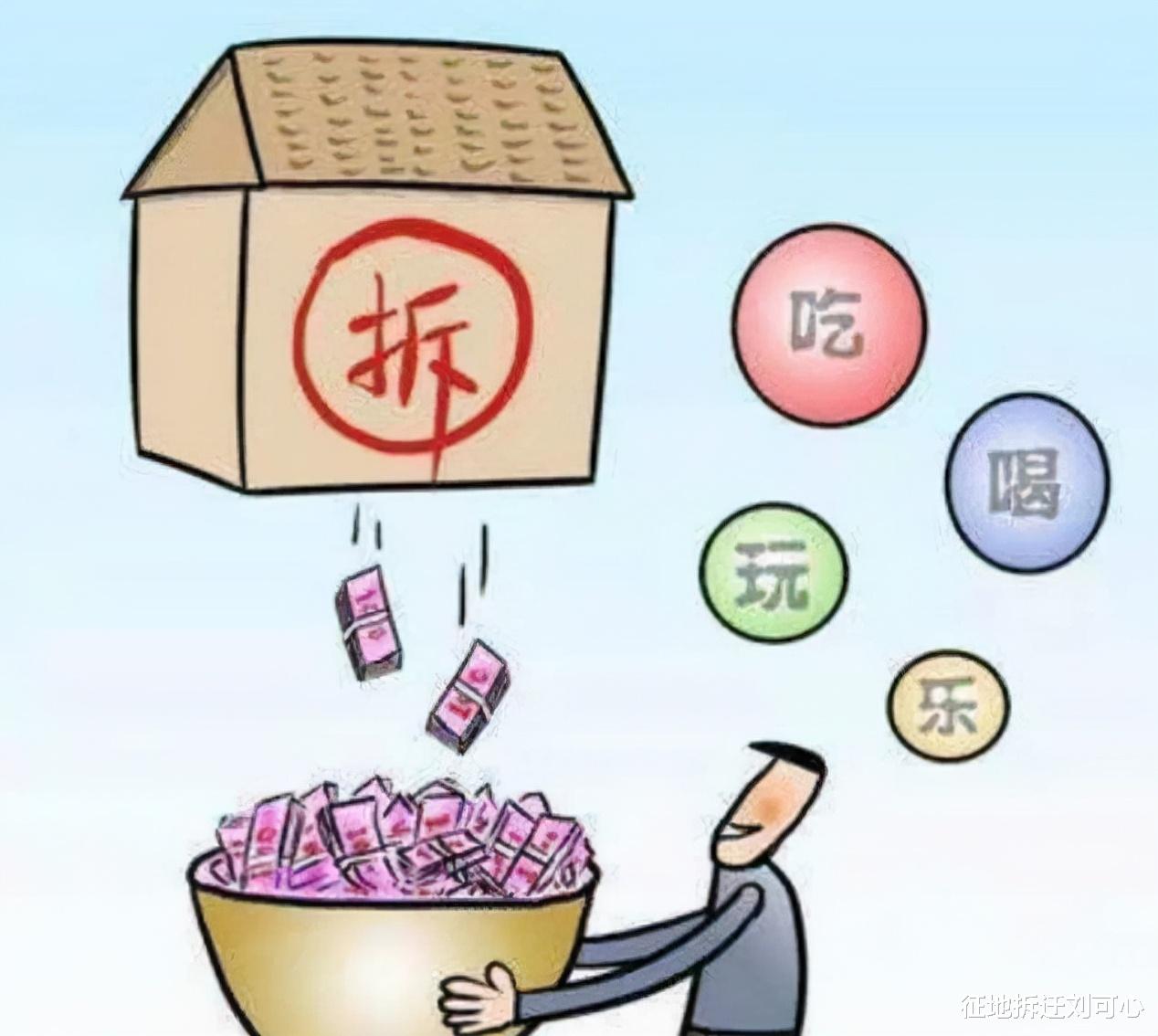 拆迁户|房子一拆路虎大奔，这些房屋成为以后被拆除的对象，有你家吗？