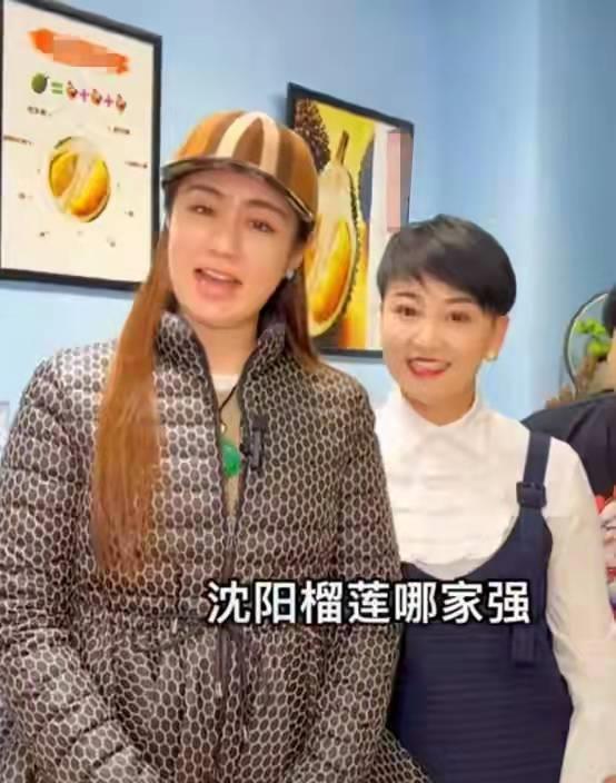 杨树林 赵本山徒弟“胖丫”：1年减肥130斤，卖假药入狱3年，今下场如何