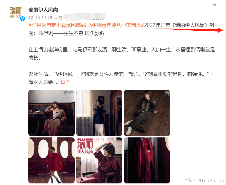 杨幂|2022第一卷！杨幂穿高定，舒淇戴百万元珠宝，欧阳娜娜连登两封面