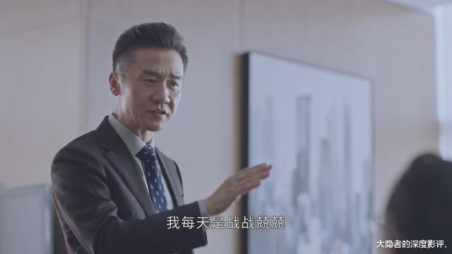 林满江|《突围》：林满江与陆建设的职场“黑话”，你看懂了吗？