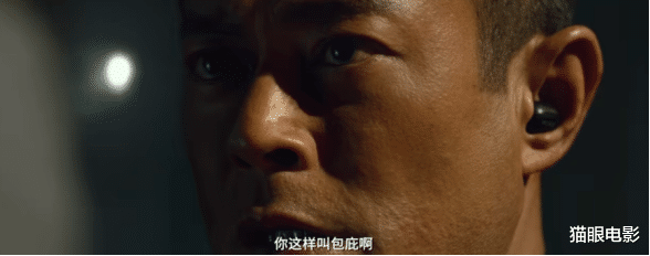 电影|反贪风暴最终章跨年上映，古天乐背水一战，观众：期待值很高