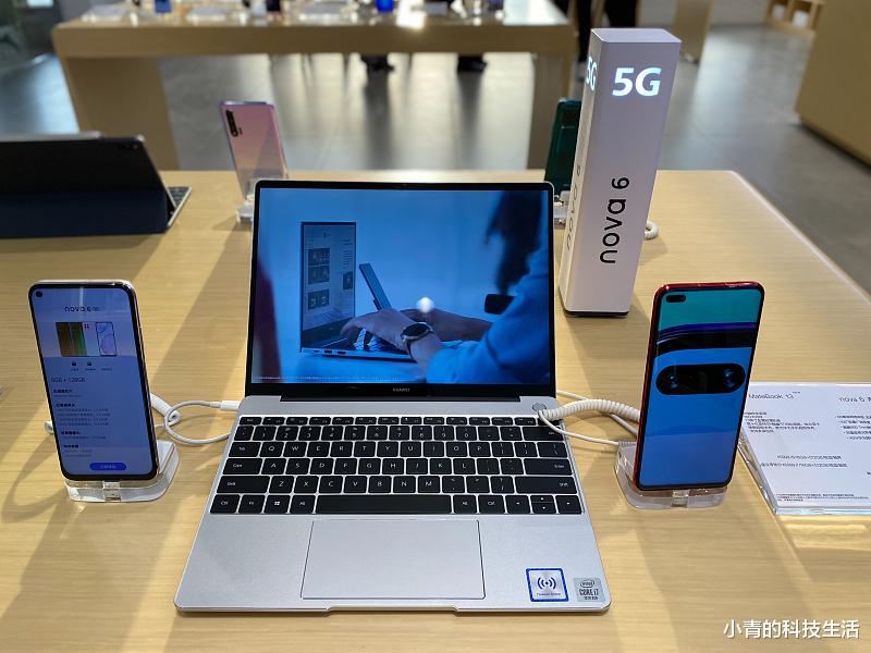 华为|华为MateBook B3-420 商务旅行必备品