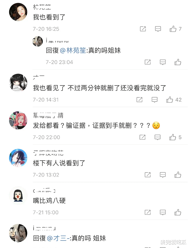 吴亦凡|吴亦凡发文道歉？承认对不起都美竹，宣布永久退出娱乐圈？