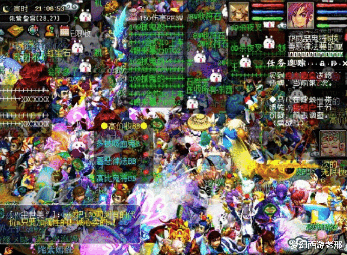 ai|梦幻西游：真是佩服那些在大火区玩游戏的人，我是受不了