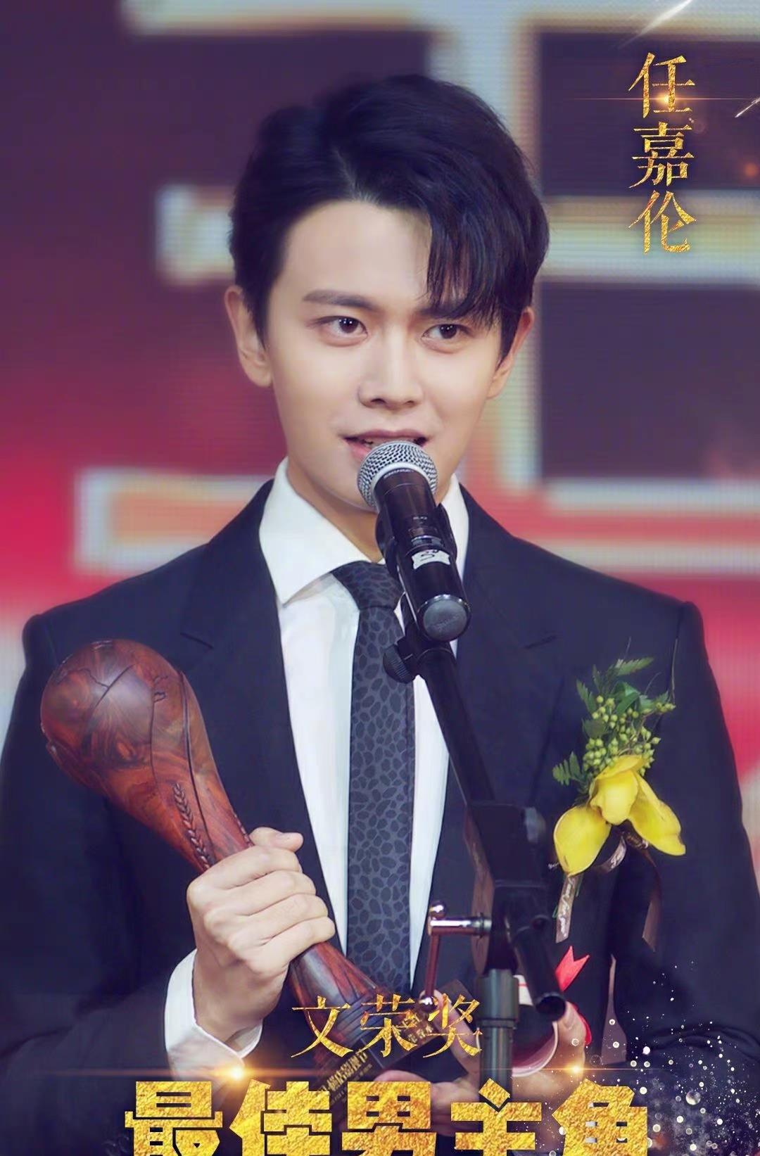 任嘉伦|起点很高,却因为一件事险些断送前程,如今凭实力回归巅峰,真牛