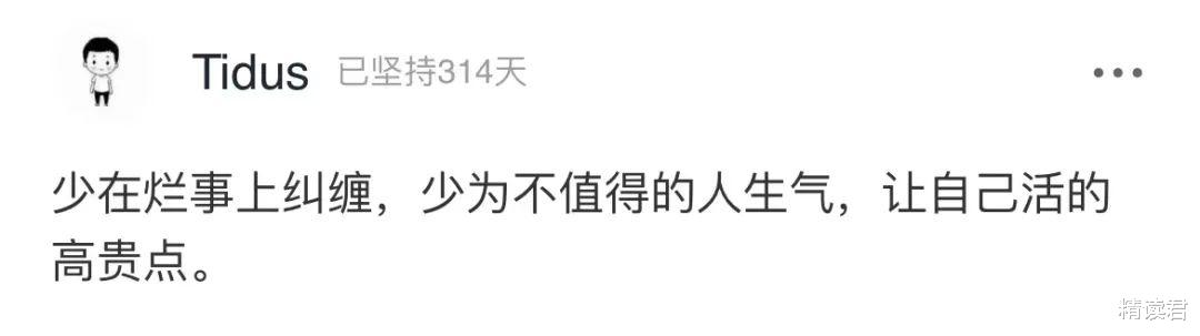 董卿|47岁“央视一姐”董卿旧照流出：哪有人能一路躺赢？