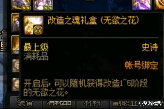 地下城与勇士|DNF：希洛克毕业还有必要打希洛克？1分钟告诉你有打的必要性