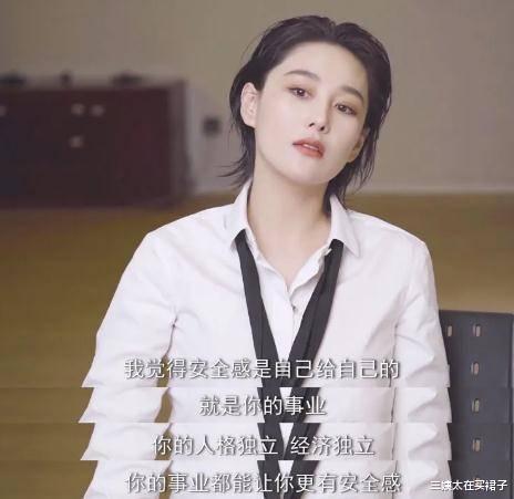 三姨太在买裙子 张馨予就是范冰冰的照妖镜，把她的野心，手段，爱走捷径暴露无遗