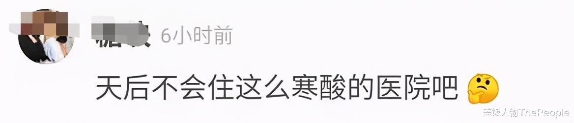 王菲|高龄生子对女星堪比“毁容”：有人一夜老十岁，有人被误认保姆