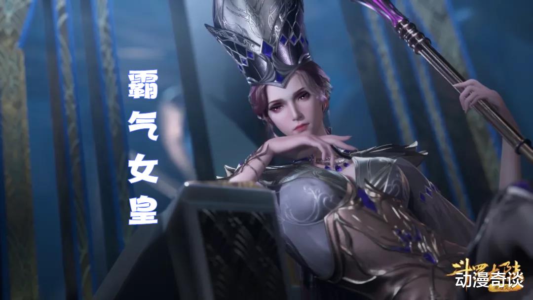 比比东|比比东再秀魂环,霸气女皇变身恐怖蛛皇,仰天大笑形象全无