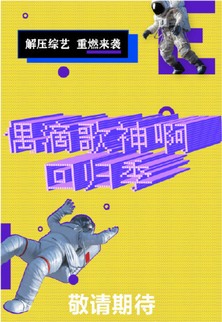 谢娜|定了！谢娜这档节目确定回归，娃还没生工作就安排上了