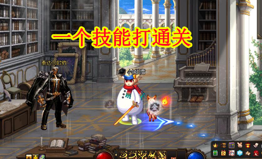 地下城与勇士|DNF:五一副本“最强幻神”,自带三速+暴击,一个技能打通关