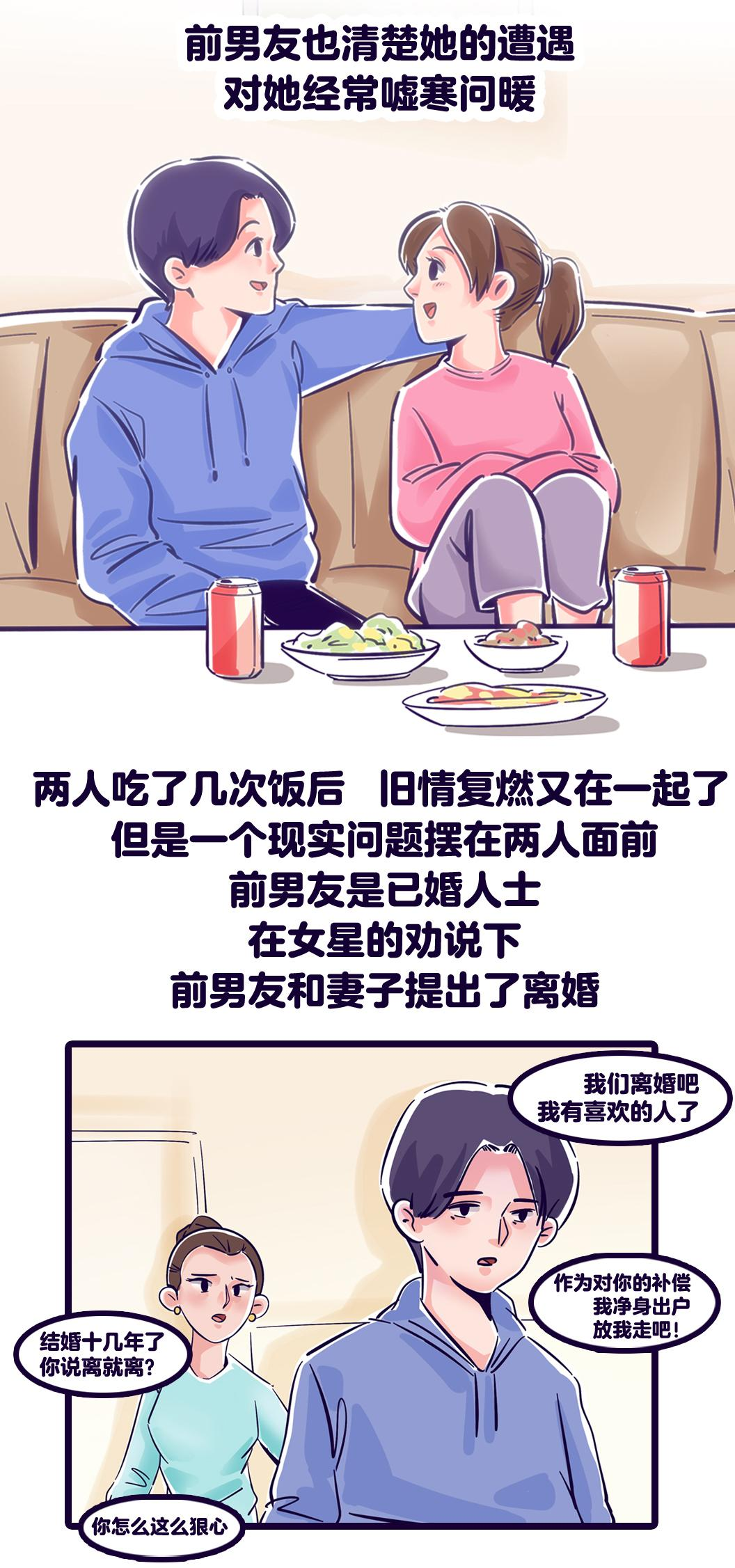 Angelababy|张继科恋情被扒？疑似结婚且已生子，女方是白百何绯闻对象前妻