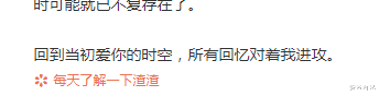 爱会看见|林生斌连发5文回应再婚生女：没有担当的人，朱小贞终究错付了