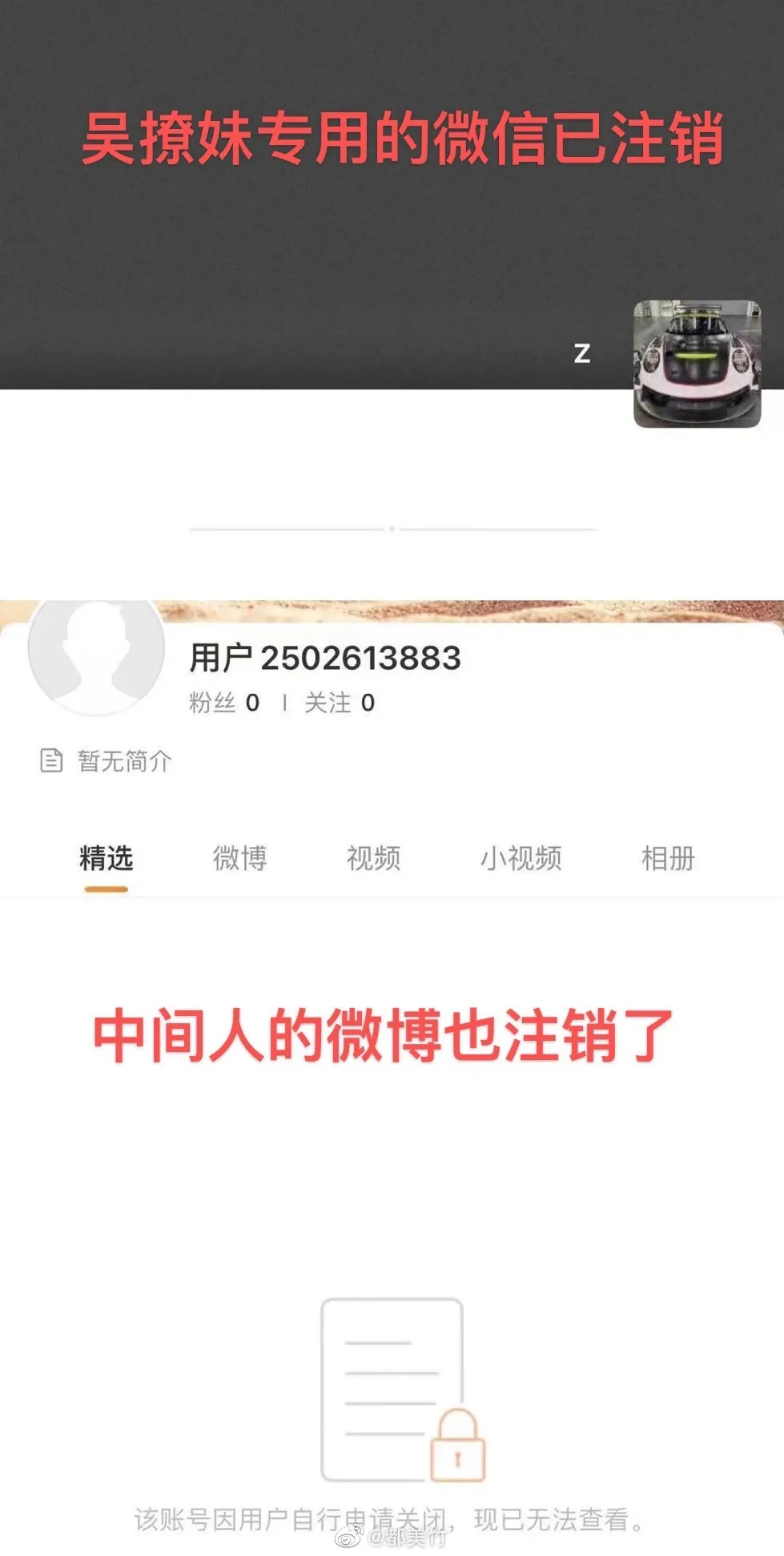 大橙子爆料|吴亦凡被曝酒局选妃,甚至专挑未成年下手?