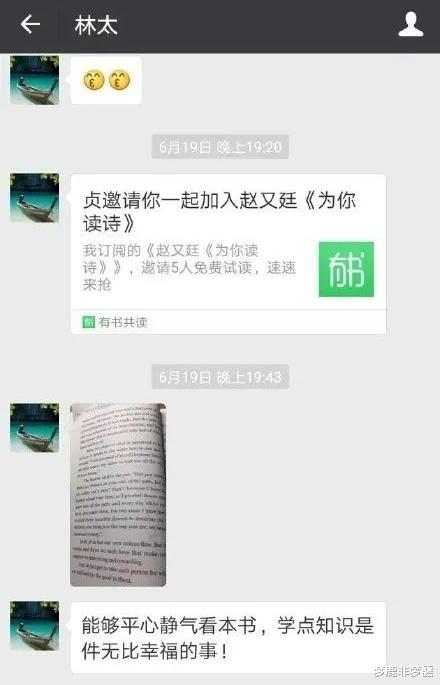 梦鹿非梦露|相比林生斌，朱小贞更值得上热搜：他们的婚姻给所有女孩提了个醒