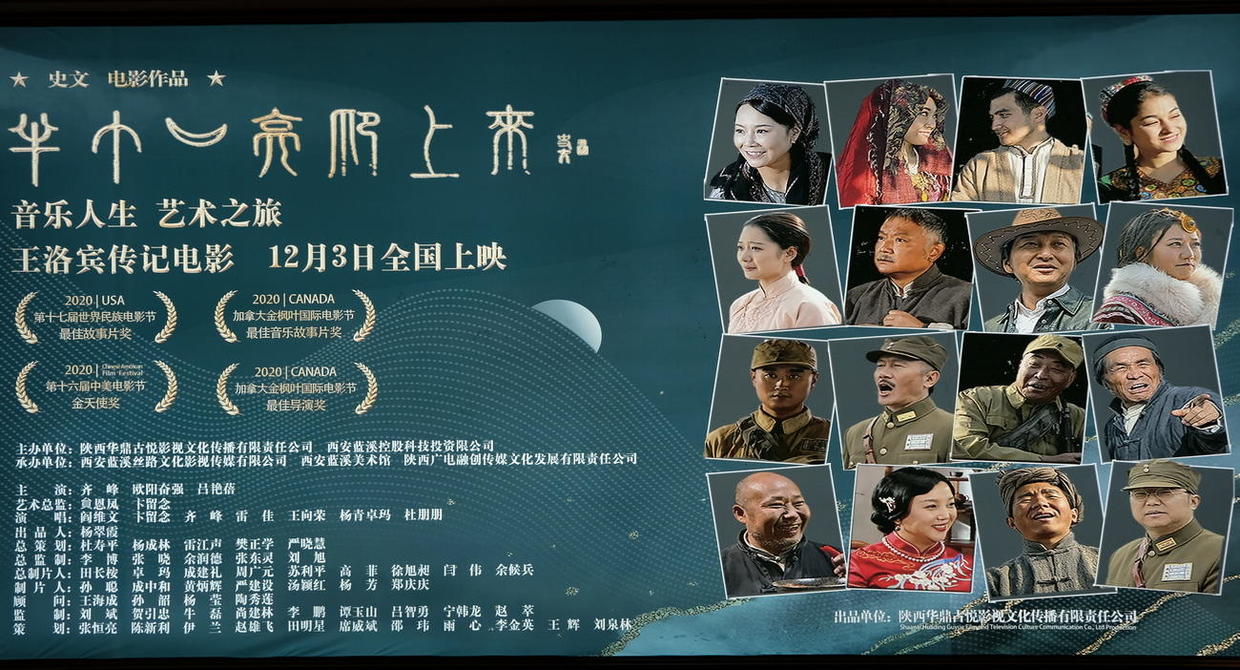 购房置业|《半个月亮爬上来》不可不观【严建设】