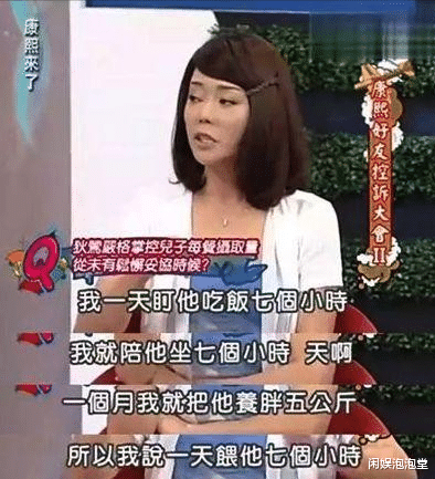 狄莺|脚踹蓝洁瑛，讽刺小S怒骂吴宗宪，狄莺如何把儿子“宠”进牢房？