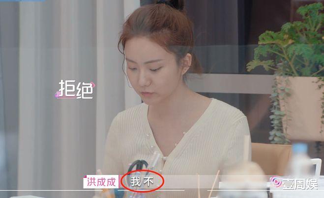 心动的信号第四季|心动的信号4：男1跟女4喝酒，炫耀她送的礼物，女2打翻醋坛子！