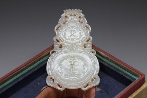 和田玉籽料|回流 舊藏和田玉籽料“大吉天喜”葫芦牌。