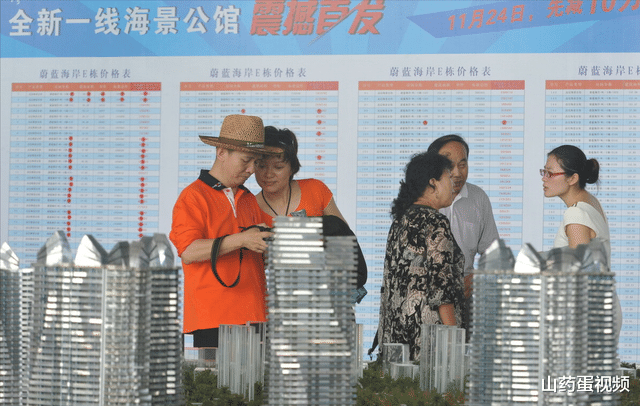 小产权房|未来10年，买房牢记“远四近三”原则，房子升值空间更大