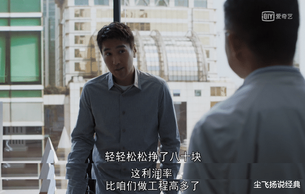 许峰|首播两天，收视率第一，孙俪新剧《理想之城》的职场斗争更炸