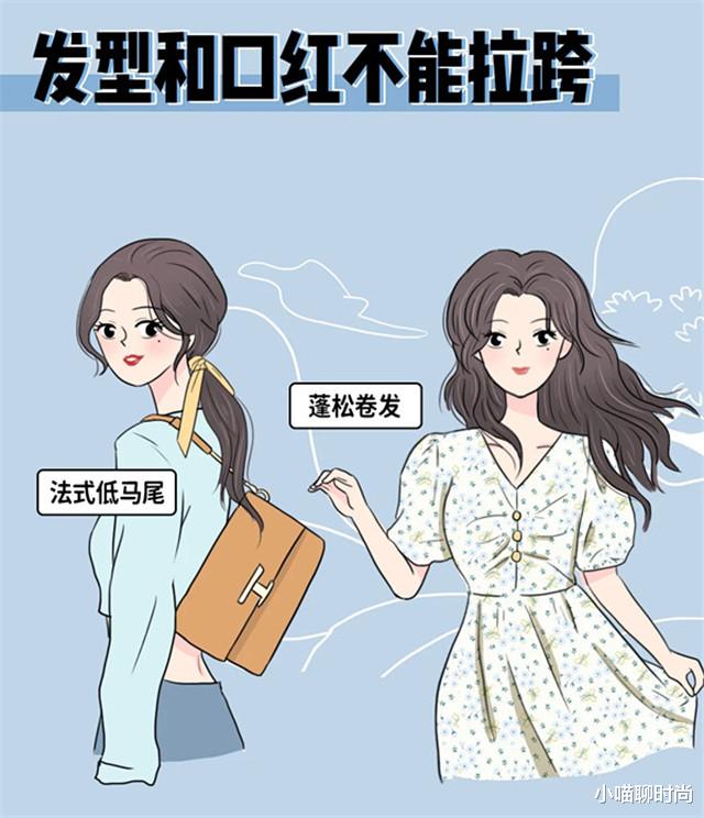 穿衣搭配|“有气质”和“没气质”的区别，主要是这5个点，颜值真的不关键
