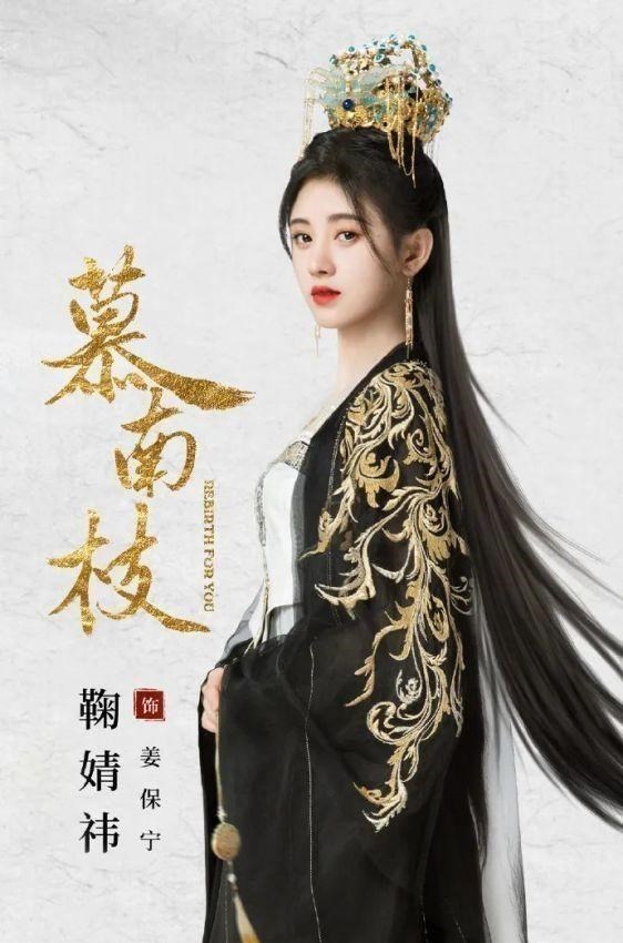 言承旭|她是《知否知否》中盛明兰祖母，却演绎《嘉南传》腹黑太皇太后！