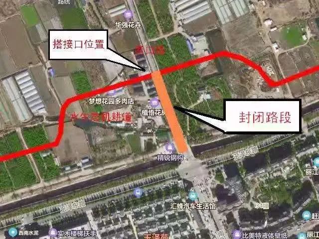 玉龙快报 今天，你迟到了吗？封闭13天！今早大家都在说这事