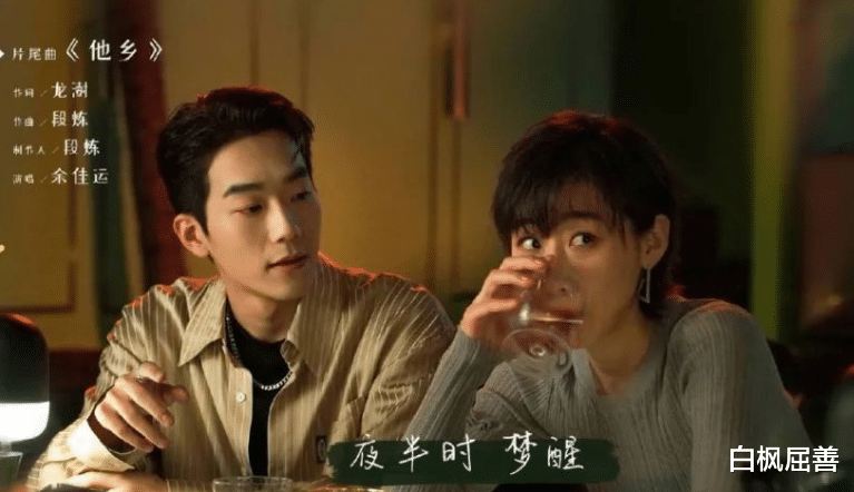 电视剧|电视剧《我在他乡挺好的》，简总为乔儿解围，一直默默支持她