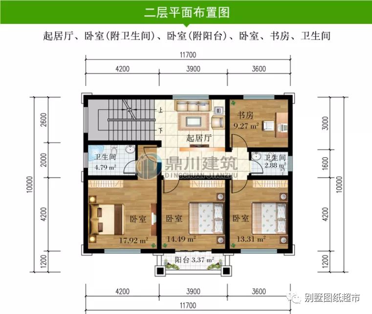 别墅|回乡下建三层别墅,选这3款最合适,庭院花园,养花种菜