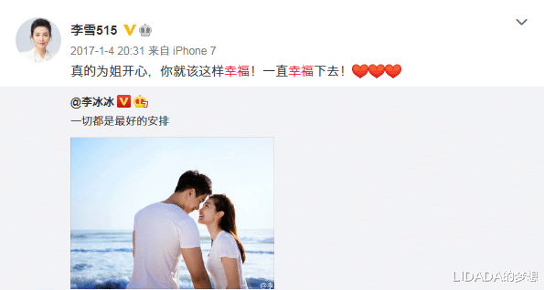 李冰冰|李冰冰的妹妹李雪才是真正的狠人！事业家庭两全，一双儿女帅气漂亮