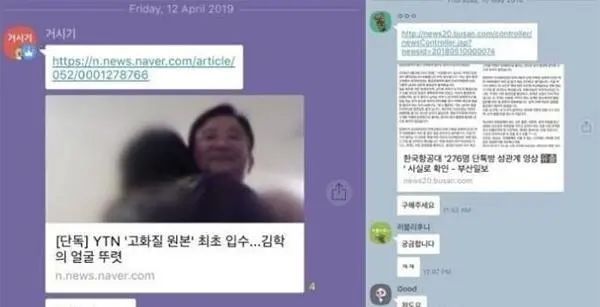 菡伍初 女儿被10名青年囚禁宾馆塞水瓶，上演禽兽狂欢，父亲心碎：7小时